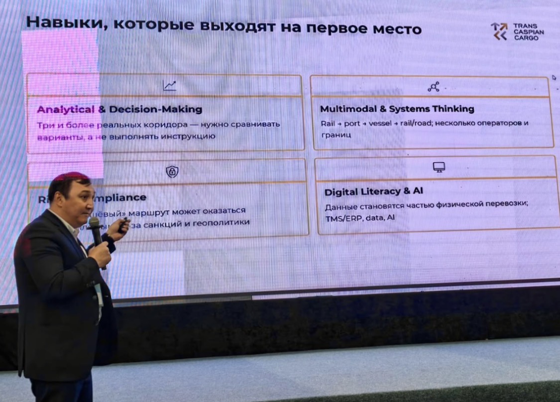 От технологии к решению: TCC о новом профиле логиста на LogiTrends’26 Kazakhstan